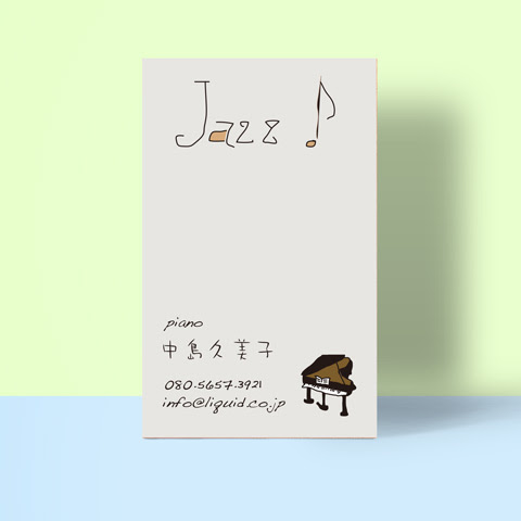 ピアノ音符名刺11 ジャズピアノ リキッドエナジーインク