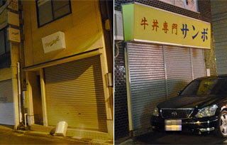 Steins Gateの聖地 お庭でいっぷく