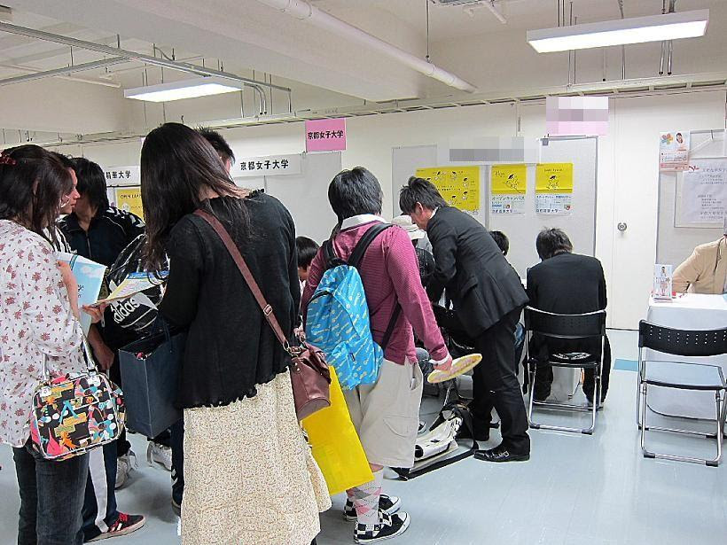 私立大学進学説明会 In 京都産業会館3f ななつぼし World 楽しく いっぱい遊びまひょ