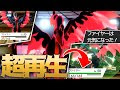 最高のコレクション ポケモン ファイヤー 育成論 215204-ポケモン 剣盾 ファイヤー 育成論