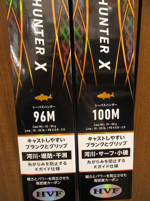 つり具の上州屋 あなたのフィッシング アウトドアライフをサポート