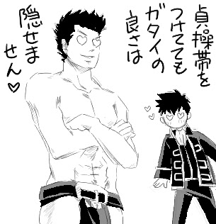 銀魂第494訓ネタバレ感想 ケダモノだもの Broncoブログ