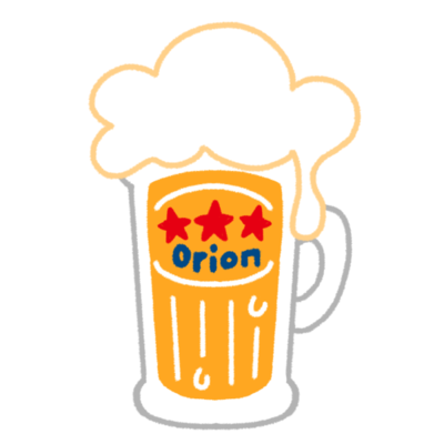 ビールジョッキの無料素材 イラスト沖縄 おきなわ