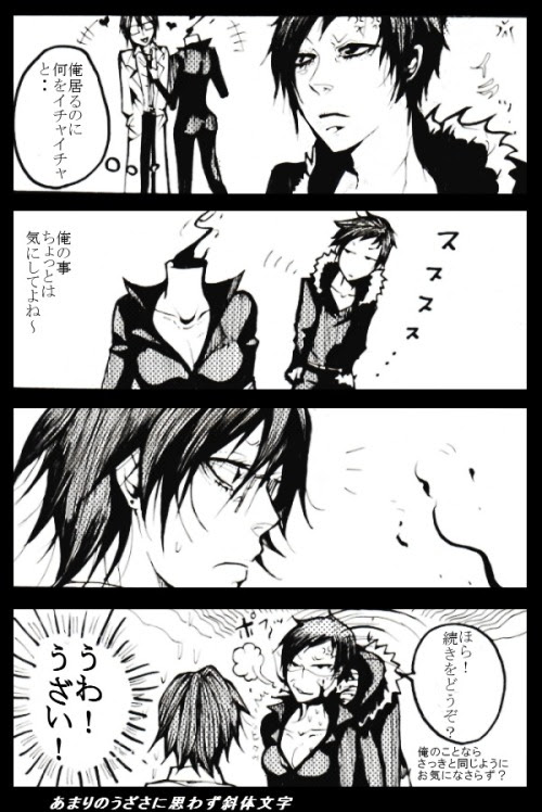 dullahan. Japanese Dullahan