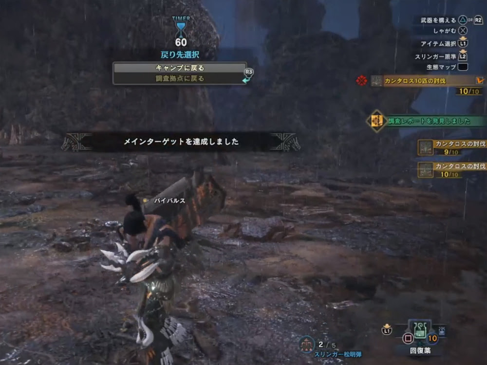 テオ テスカトル 炎龍の宝玉 ヴァルハザク Mhw