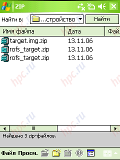 Communicator HTC P4350 (Herald): a herald of change