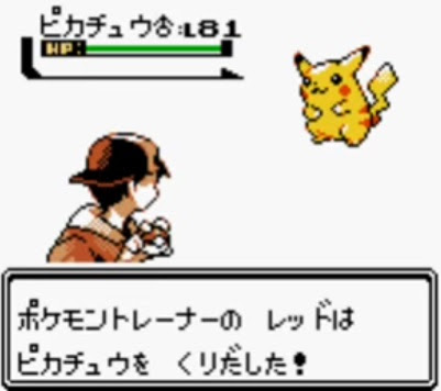ポケモン金銀あるあるｗｗｗ げぇ速