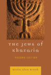 For information about THE JEWS OF KHAZARIA, click here