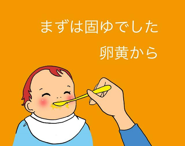 強化 タイプライター 人質 乳児 アレルギー 離乳食 Hotel Funayama Jp