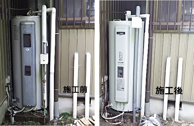 神奈川県電気温水器取替工事 電気温水器 工事例 給湯機器工事店 アンシンサービス24