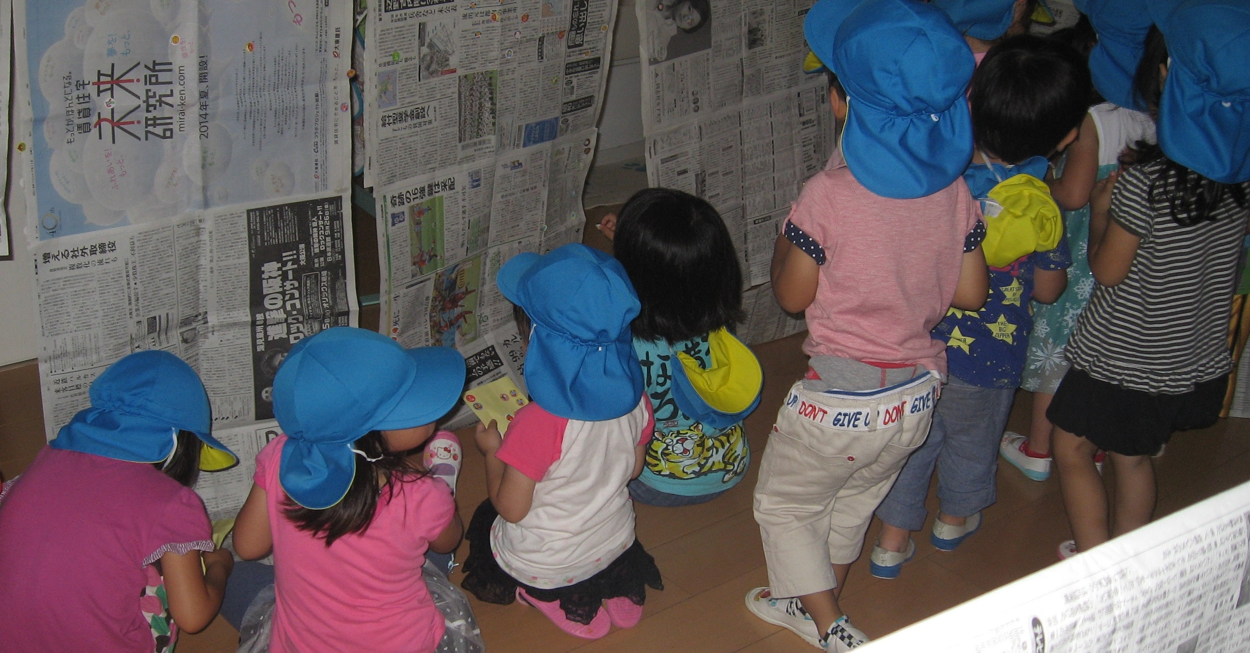 迷路あそび さくらぐみ 子供たちの日々の様子 あい保育園祇園