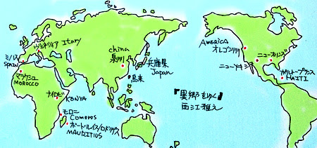 アメリカ合衆国のフリー素材の地図 手書きの地図で旅しよう