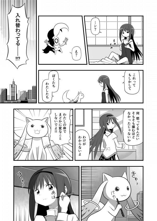 16年12月