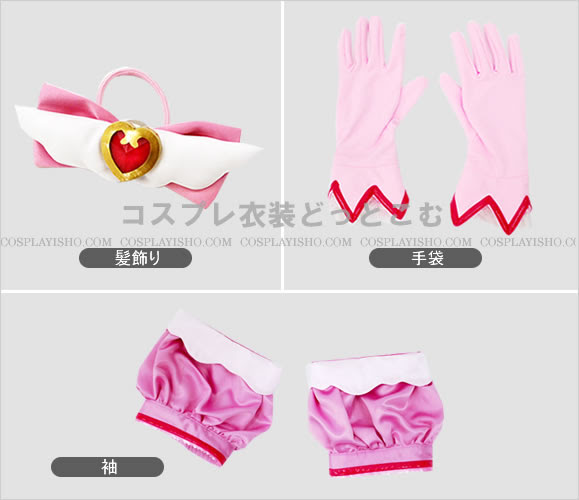 ゆめこい 夢見る魔法少女と恋の呪文 姫乃実みるく 変身後 コスプレ衣装どっとこむ コスプレ衣装のオーダーメイド製作専門店