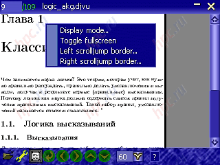 Workshop: Reading and viewing files on the Pocket PC and Windows Mobile smartphones Workshop: Reading and viewing files on the Pocket PC and Windows Mobile smartphones