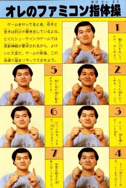 高橋名人 16連射dj エ 写真共有サイト フォト蔵