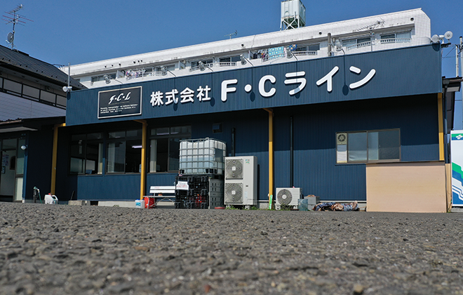 会社概要 株式会社f Cライン