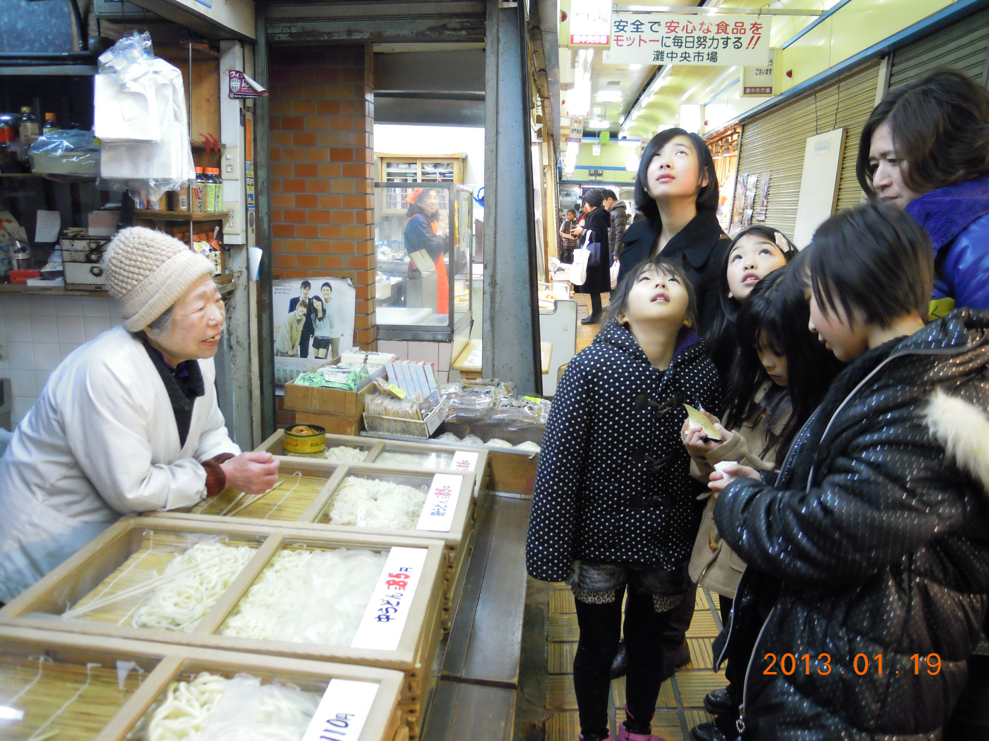 原田児童館 Npoどんどこプロジェクト 12年度