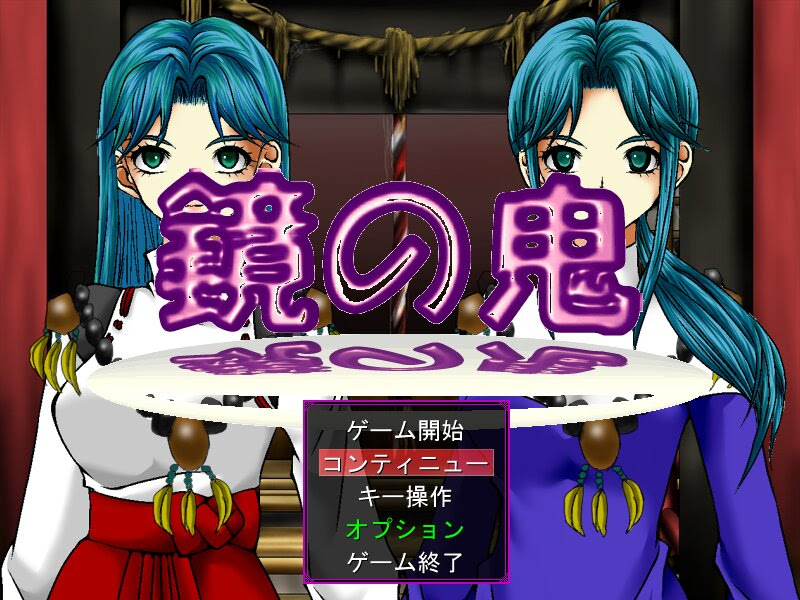 サウンドノベルゲーム ビジュアルノベル ダブルキャスト Ever17 車輪の国 向日葵の少女 フリーゲーム 無料ゲーム