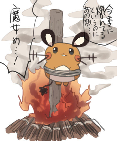 王道を征くポケモン日記