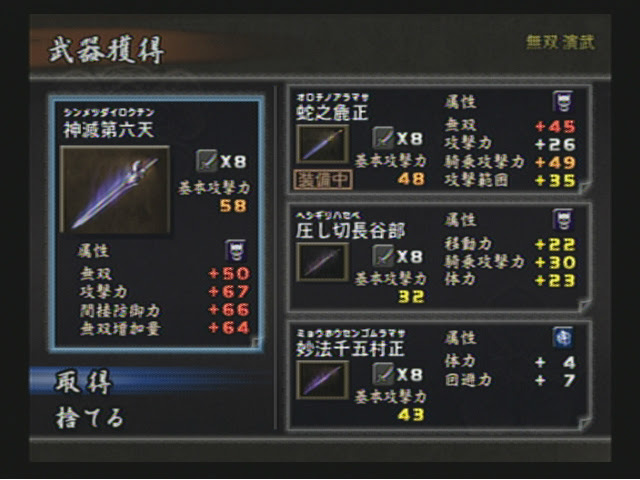 最大40 Offクーポン 同梱可 戦国無双 猛将伝 A017 Elsabio Es