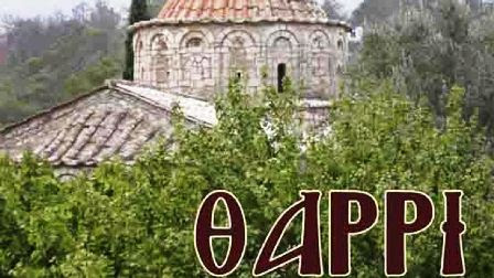 Î£ÏÎµÏÎ¹ÎºÎ® ÎµÎ¹ÎºÏÎ½Î±