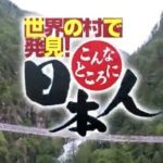 とんねるずのスポーツ王は俺だ19秋 日曜プライム 動画無料見逃し配信はこちら 動画配信サービスまとめサイト