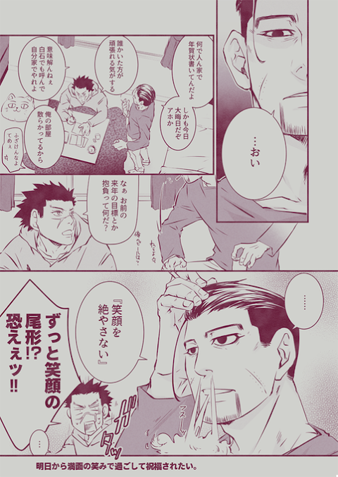 目 の 手術 レンズ