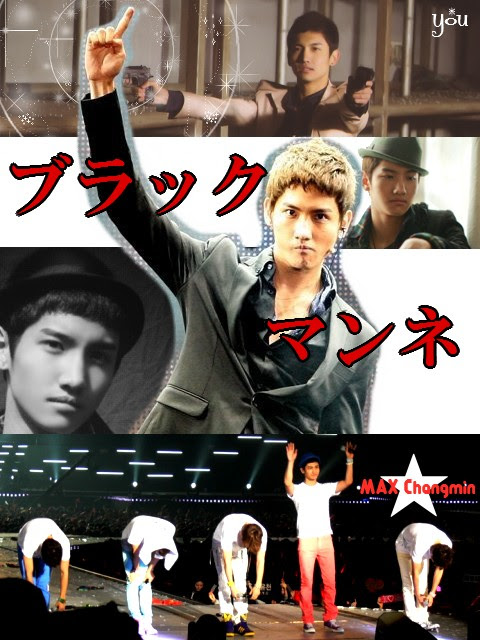 リクエストデコメ Tvxq 加工画