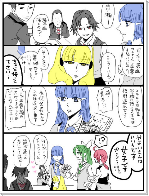 プリキュア 41話ネタ Pixiv年鑑 B