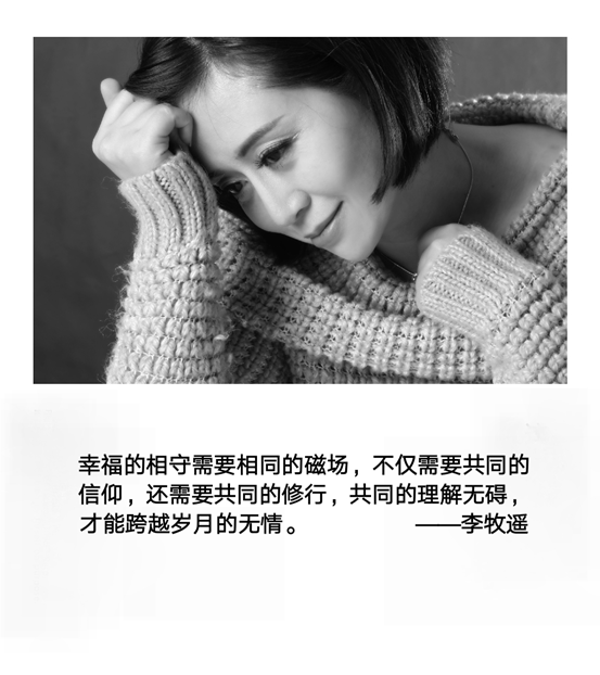 画家李牧遥无意做女哲学家 艺术