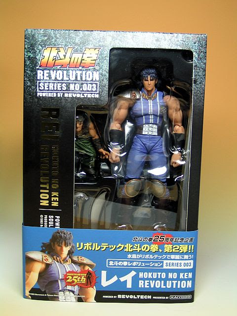 リボルテック 北斗の拳レボリューション レイ 顔は似てないけどかっこいい オタオタ