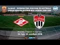 Спартак Москва – Химки / Spartak Himki Videoobzor Matcha 10 Maya 2021 19 00 Rossiya Premer Liga 29 Tur Na Sports Ru / Химки же не претендуют ни на что в этом сезоне.