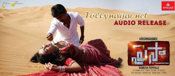 Paisa Mp3 Songs Free Download