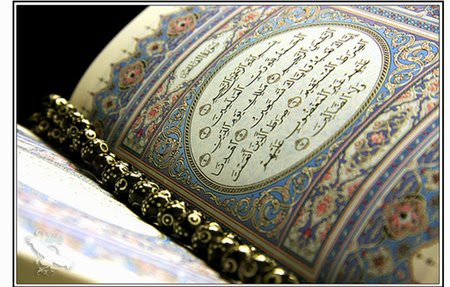 الاعجاز العددي في سورة الفاتحة موسوعة الكحيل للاعجاز العلمي