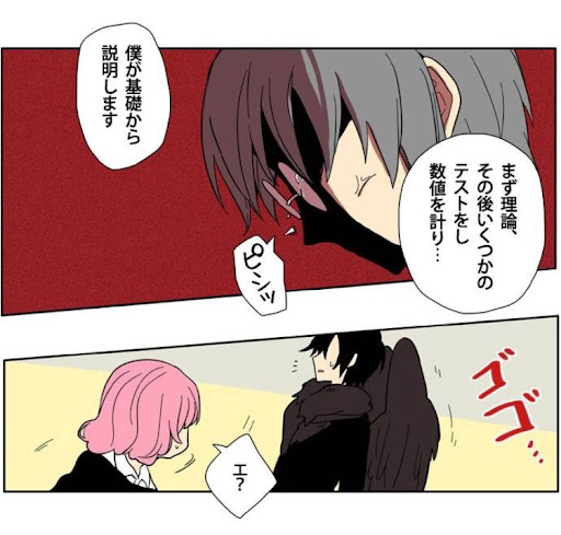 イメージ