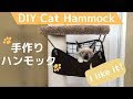 画像 猫ハウス 手作り 布 234556-猫ハウス 手作り 布