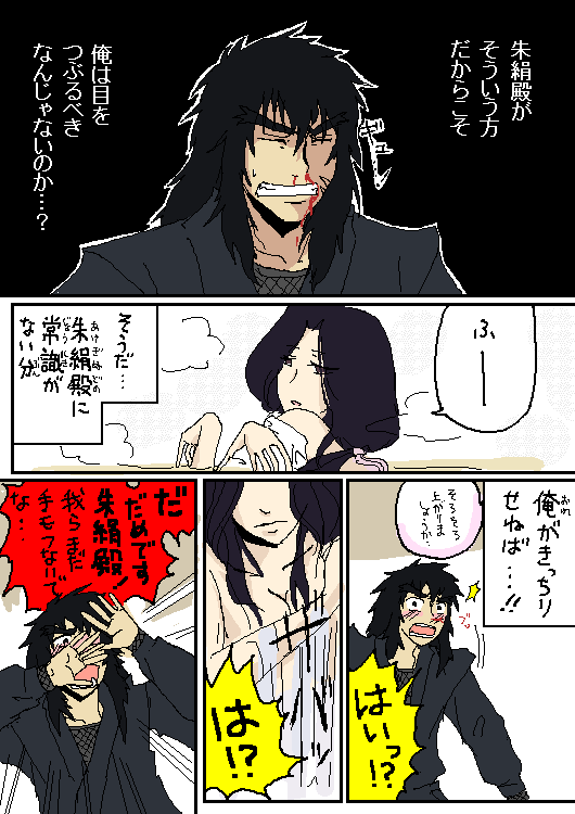 見えそうで見えない
