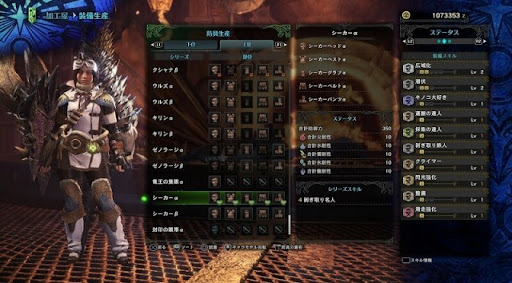 イメージ