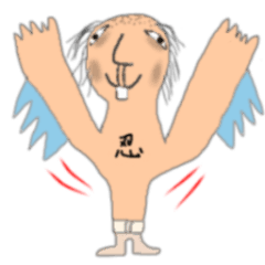 短足でキモカワな人たち Lineスタンプ King Samu