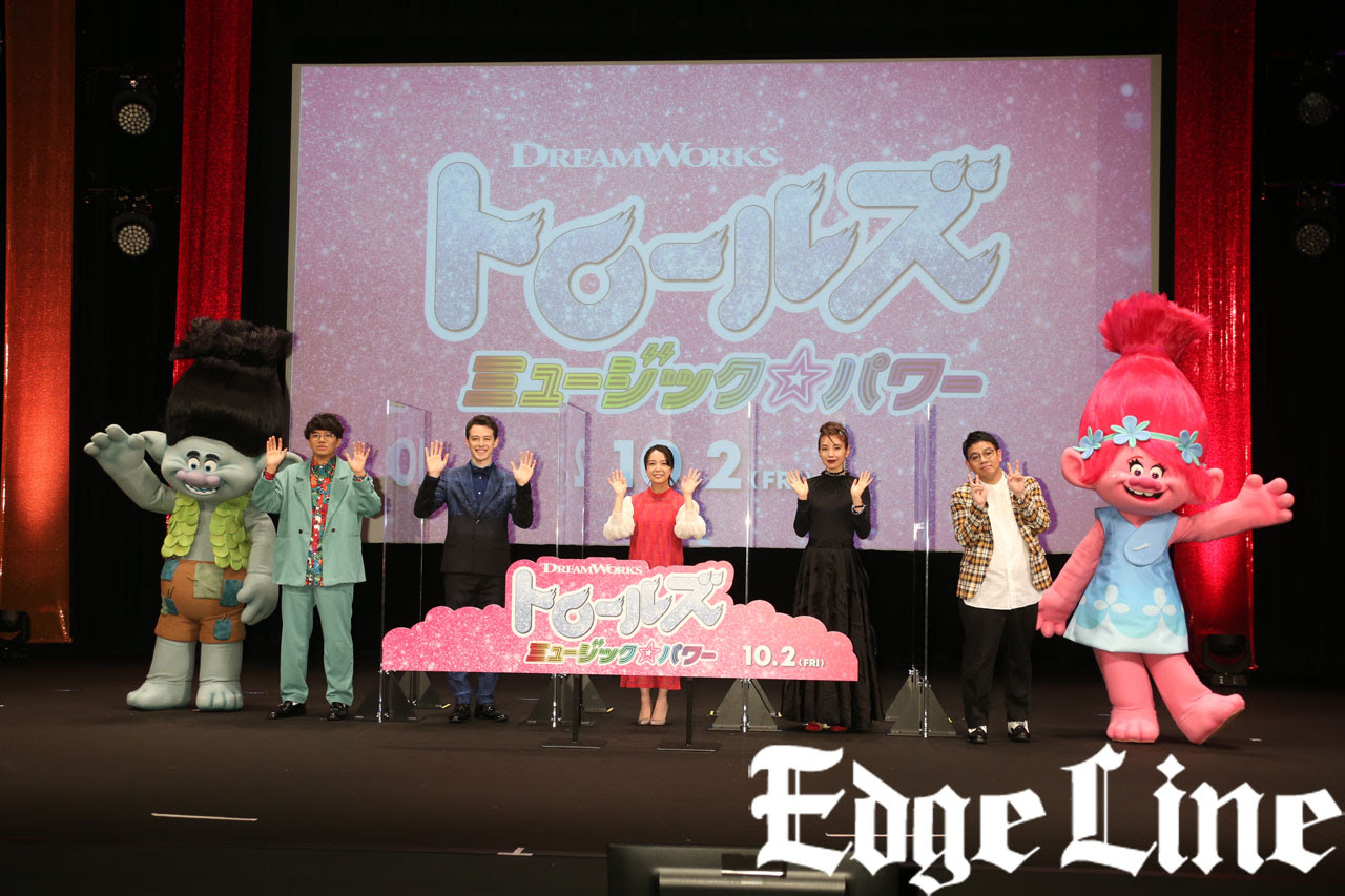 上白石萌音 映画 トロールズ 吹き替えが 楽しみ半分 不安半分 だったワケ ミキ 昴生 ウエンツ瑛士とバトルぼっ発から一転してノリノリ歌唱披露