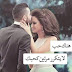 صور متزوجين / هو ما لوش تعريف ثابت نقدر نقوله .