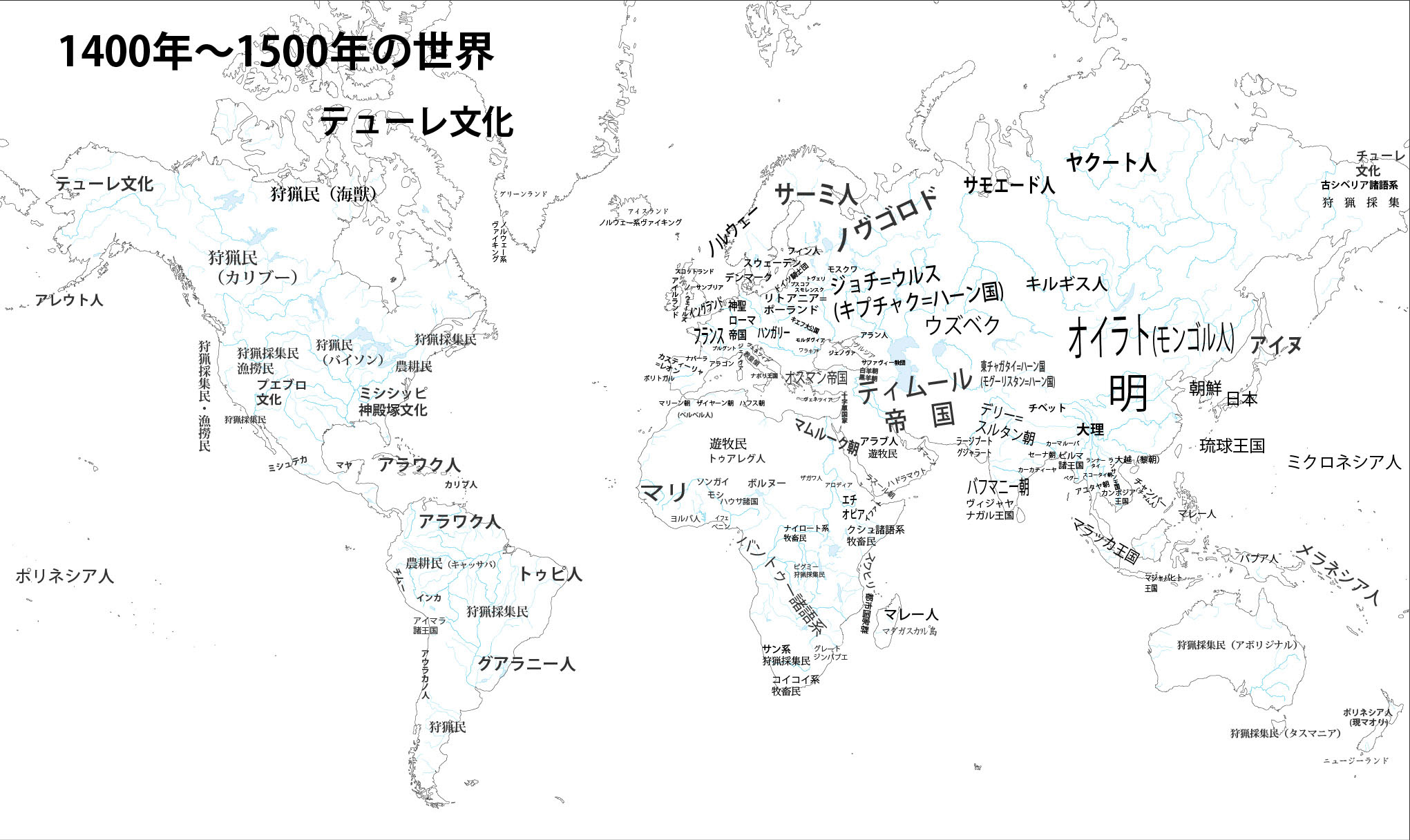 10年 1500年の世界 ユーラシア アフリカ 政治的統合をこえる交流