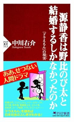 どんな場所にも登場するドラえもんが唯一行かないのは のび太の学校 ニュース Bookstand ブックスタンド