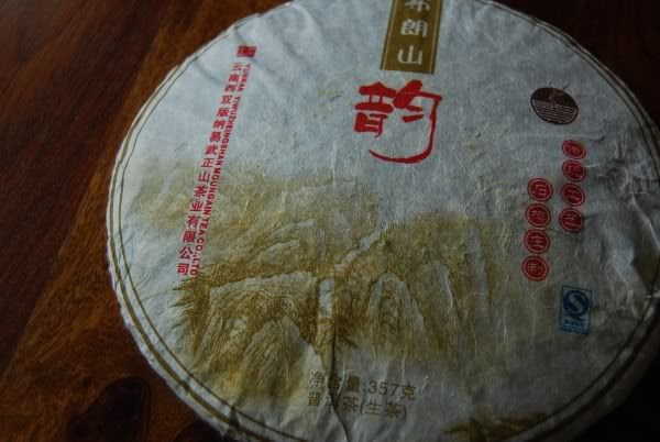 2008 Douji Bulangshanyun