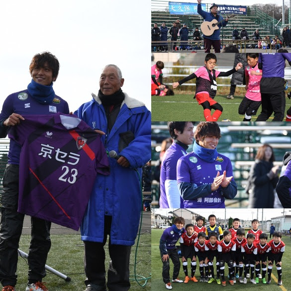 宮城少年サッカー応援団 チームブログ 岩沼西サッカースポーツ少年団 大久保剛志先輩サッカー教室