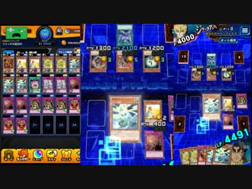 全キャラ対応ジャック アトラス40ハイスコア周回デッキ 遊戯王デュエルリンクス攻略 スキル無し ニコニコ動画