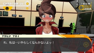 Ps Vita 絶対絶望少女 ダンガンロンパ 新スクショ公開 謎の少年が映ってるけど 朝日奈さんの弟っぽい 春が大好きっ