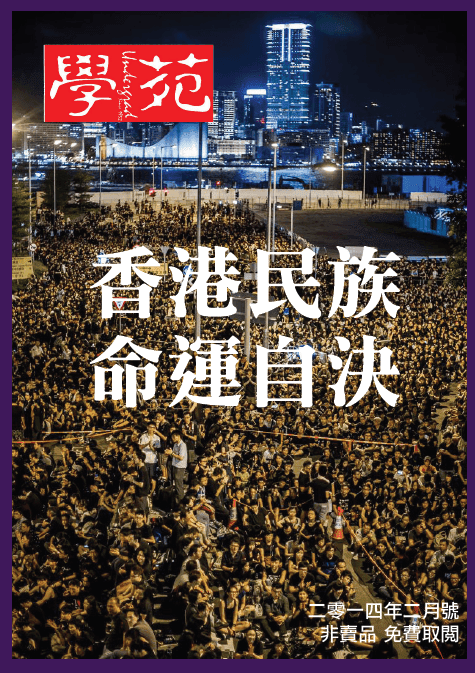 20140228cover