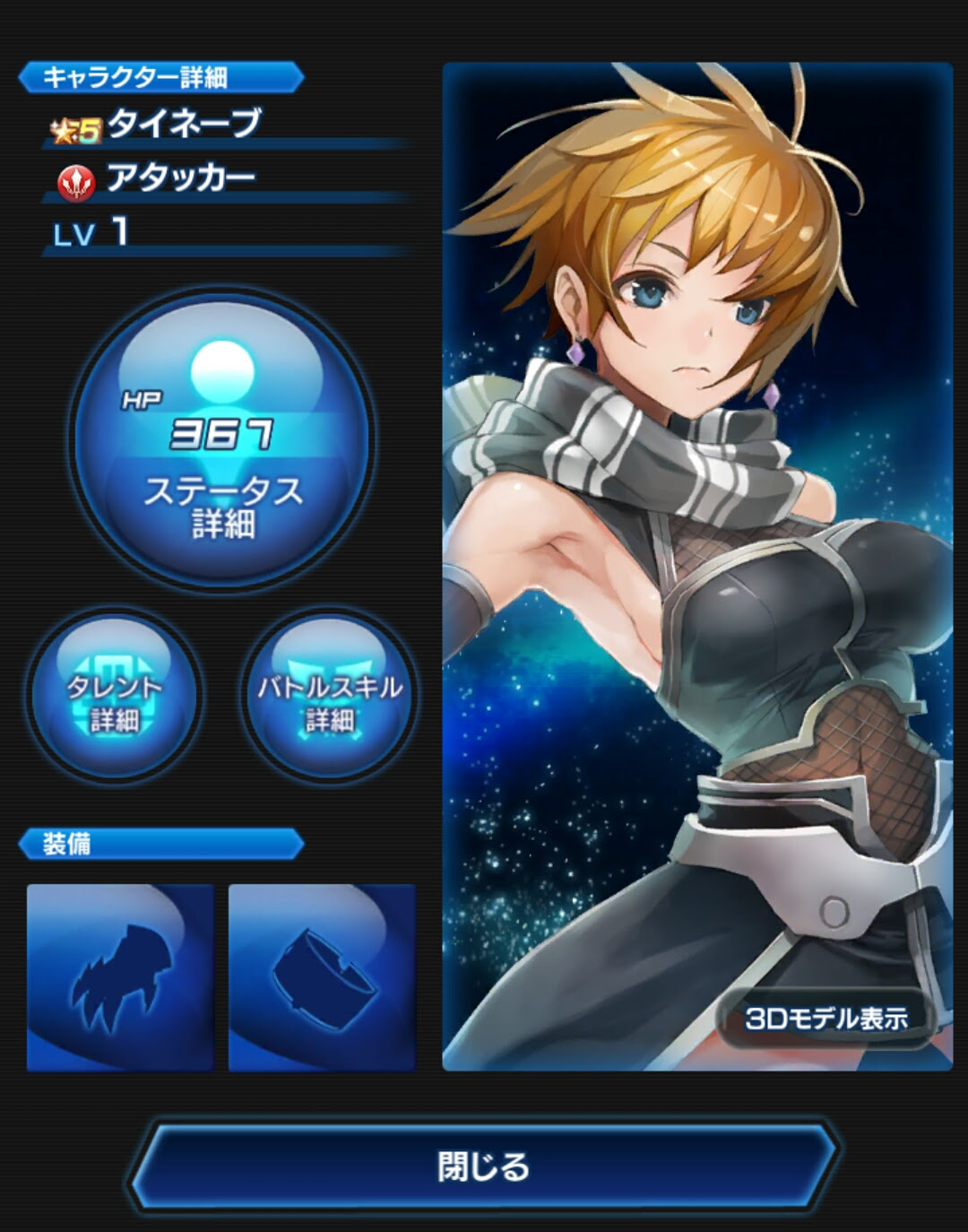 無料でダウンロード アナムネシス 2ch 現行